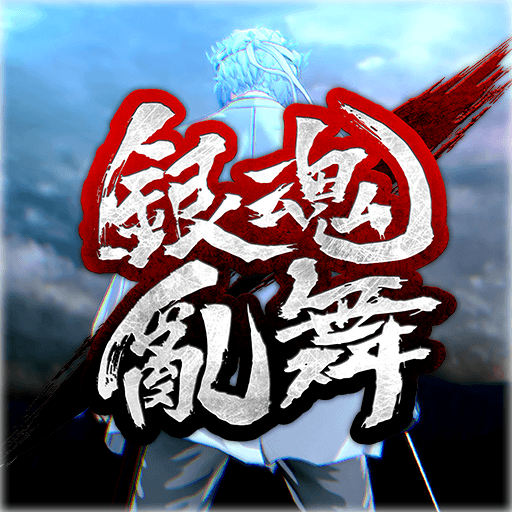 Gintama Rumble
