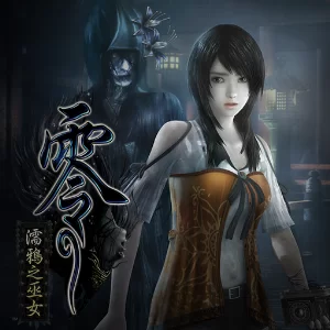 Fatal Frame: Maiden of Black Water