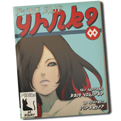 A Hundred and One Nights