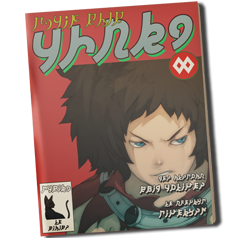 Kids Just Don't Understand