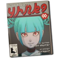 Memories of Another World