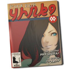 Children of the Past