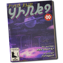 Illusory Game Hunter