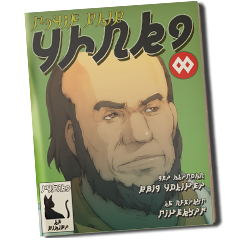 Gravitational Anomaly