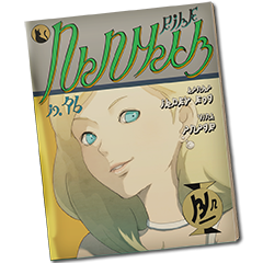 Smile for the Camera