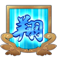 Aerial Rave Enthusiast