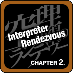 Interpreter Rendezvous